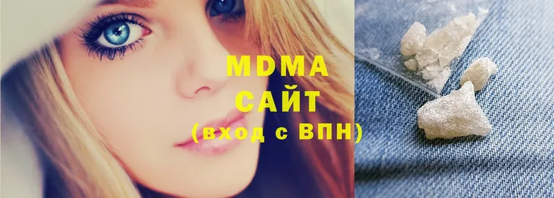 цены   Гаврилов Посад  МДМА молли 